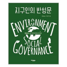 박지현마스크