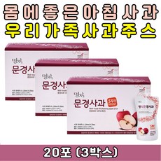 어버이날사과박스
