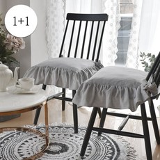 [1+1] 멜란지 워싱 프릴 의자방석솜포함