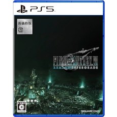PS5 플스5 신가격판 파이널 판타지7 리메이크 인터그레이드 일본판, 1