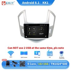 크루즈안드로이드올인원