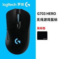 g703hero
