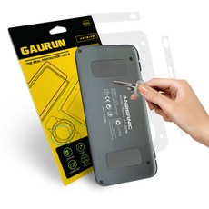 레트로게임기액정필름