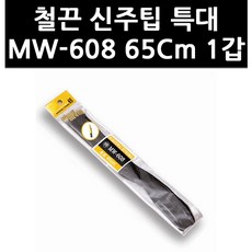 철팁끈