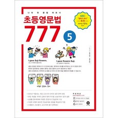 쓰리세븐코털