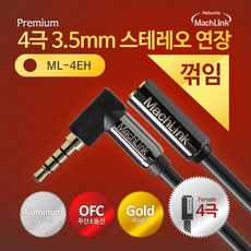 캠링크4kpro