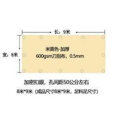 네이처하이크12y그라운드시트
