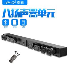 102768 분리형오디오 Amoi/샤오미 TV스피커 5.1홈시어터 거실 가정용 블루투스 동축 벽걸이 사운드바, 8 스피커 유닛 오디오 인터페이스 _공식 표준
