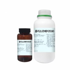 폴리소르베이트80 (Polysorbate 80) / 1kg, 1개 - 폴리쿼터늄