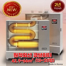 대형온풍기렌탈