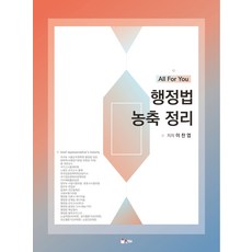 옙yp-20
