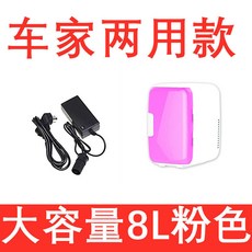 서랍식미니냉동고