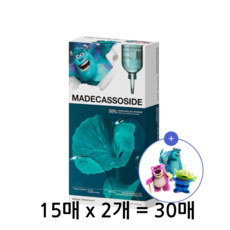 메디힐 [리뉴얼] 마데카소사이드 에센셜 마스크 10매