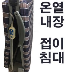 더블침대 더블침대+고급세탁커버 대형침대 LD001CC접는침대라꾸라꾸침대 안양