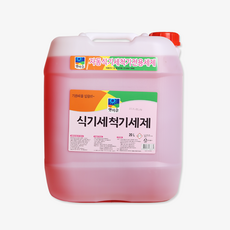 업소용대형식기세척기