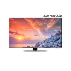 삼성 TV KQ50QND90AFXKR 스탠드 배송무료