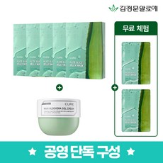 김정문알로애팩