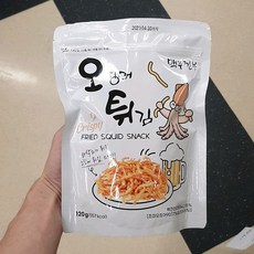 깐부
