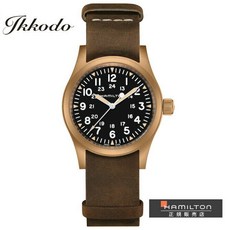 해밀턴카키필드