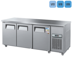 우성 업소용냉장고 일반형 냉동냉장고 올스텐 아날로그 보냉테이블 1800(6자)
