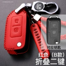 퀸즈클럽 리모컨보호 중태 Z300T600 자동차 전용 리얼가죽 열쇠 렌터카 자물쇠 스푼 보호케이스 엔틱한디자인, 중태 B타입 플바인딩 이단 결합 -레