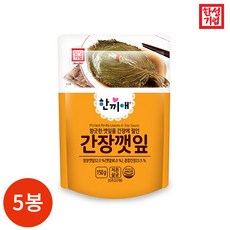 한성기업 한끼애 간장깻잎 150g, 5개