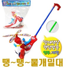 오즈토이물고기밀대