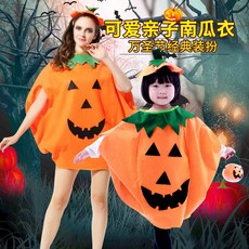 어린이할로윈호박