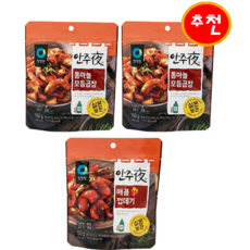 마늘곱창