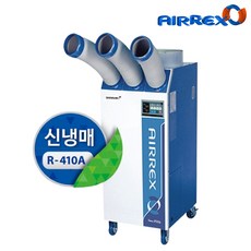 헵시바 에어렉스 산업용 이동식에어컨 HSC-3270R 3구, 단품