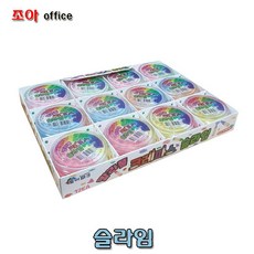 그랜드토이파크