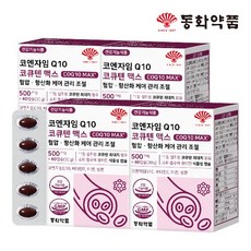 동화약품 코엔자임Q10 코큐텐 맥스 혈압 항산화 케어 관리 조절 30 g