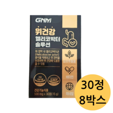 GNM 위건강 헬리코박터 솔루션 / 스페인감초추출물 비타민B 판토텐산, 4박스, 2개