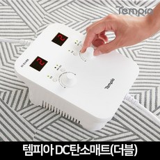 템피아탄소매트