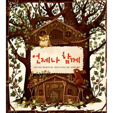 산리오언제나함께