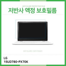 15ud780-px70k배터리
