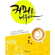 전수환카페