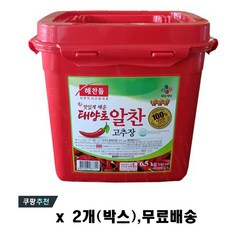 해찬들 태양초알찬고추장 6.5kg개 박스, 2개, 6.5kg