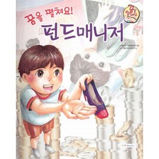 굿인포북스