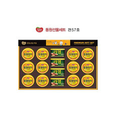 동원선물세트 캔57호 + 부직포가방 (참치150g 12캔/리챔200g 4캔) / 명절선물 / 모임선물 / 효도선물, 1세트