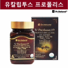 프리미엄프로폴리스4000