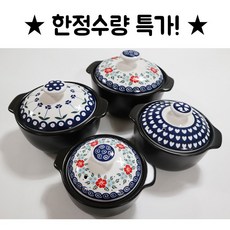 흑석블루스톤