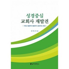 로드니스타크