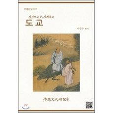 이강수