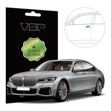 bmw730li블루투스기능