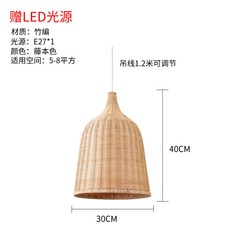 라탄조명갓