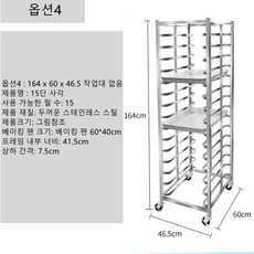 오븐렉 스메그 우녹스 지에라 오븐랙 주방수납 정리수납 6단8단10단12단오븐렉 옵션 4 1개