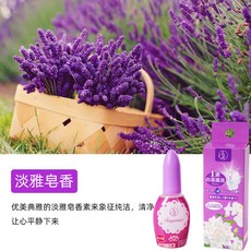 똥향수 변기 화장실 방향제 세트 변기향수 고바야시 휴대용, 6 은은한 비누향 2개 향기 오래남, 2개