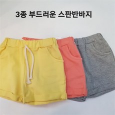 모이블레핑크데님