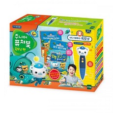 주니어퓨처북옥토넛 TOP01